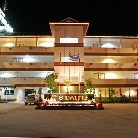 Ratchaphruek 2007 Hotel Chom Thong Ngoại thất bức ảnh