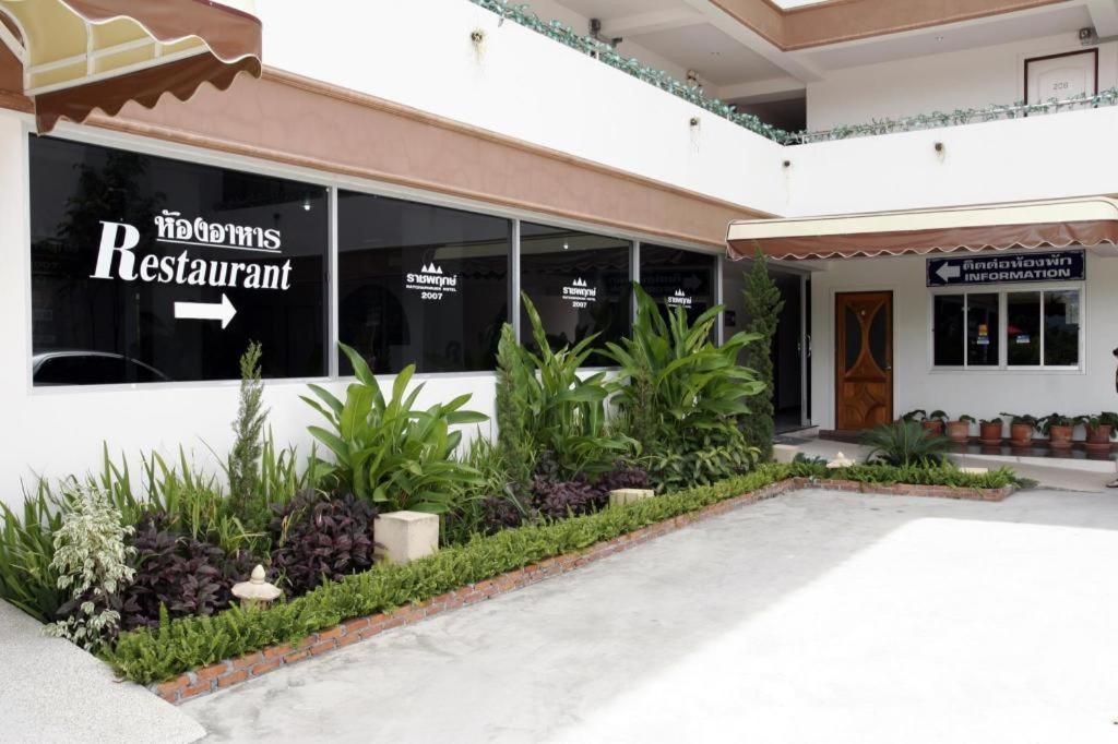 Ratchaphruek 2007 Hotel Chom Thong Ngoại thất bức ảnh
